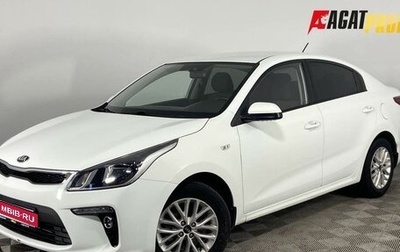 KIA Rio IV, 2019 год, 1 380 000 рублей, 1 фотография