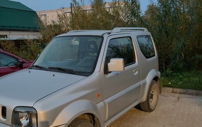 Suzuki Jimny, 2008 год, 1 230 000 рублей, 1 фотография