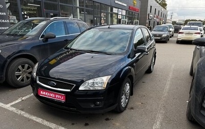 Ford Focus II рестайлинг, 2007 год, 500 000 рублей, 1 фотография
