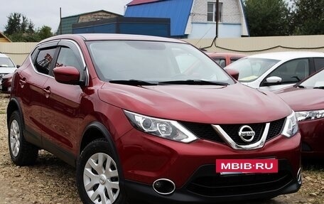 Nissan Qashqai, 2018 год, 1 899 000 рублей, 15 фотография