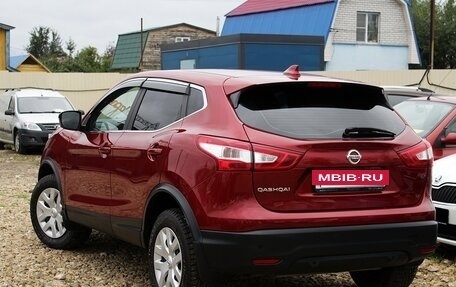 Nissan Qashqai, 2018 год, 1 899 000 рублей, 16 фотография