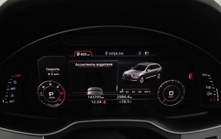 Audi Q7, 2015 год, 3 500 000 рублей, 18 фотография