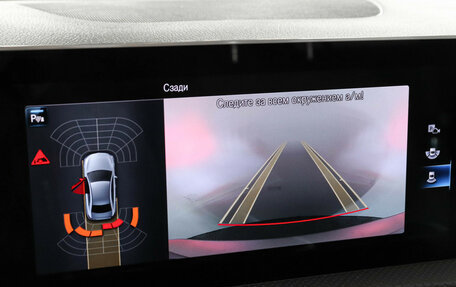 Mercedes-Benz A-Класс, 2020 год, 2 870 000 рублей, 15 фотография