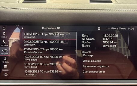 Porsche Cayenne III, 2018 год, 5 300 000 рублей, 10 фотография