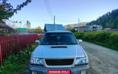 Subaru Forester, 1998 год, 350 000 рублей, 1 фотография