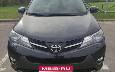 Toyota RAV4, 2014 год, 1 850 000 рублей, 1 фотография