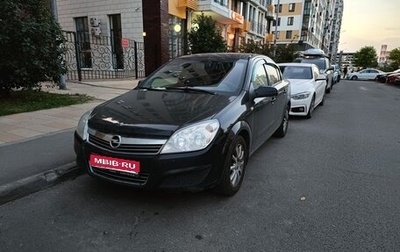 Opel Astra H, 2008 год, 550 000 рублей, 1 фотография