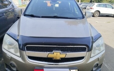 Chevrolet Captiva I, 2007 год, 950 000 рублей, 1 фотография