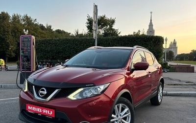 Nissan Qashqai, 2017 год, 1 450 000 рублей, 1 фотография