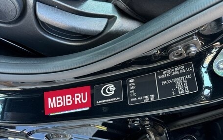 KIA Rio III рестайлинг, 2015 год, 1 230 000 рублей, 13 фотография