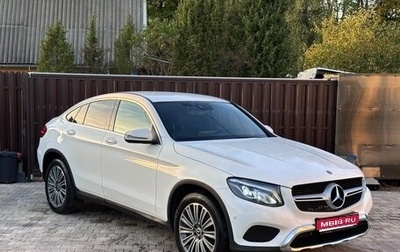 Mercedes-Benz GLC, 2018 год, 2 760 000 рублей, 1 фотография