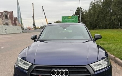 Audi SQ5, 2017 год, 3 500 000 рублей, 1 фотография