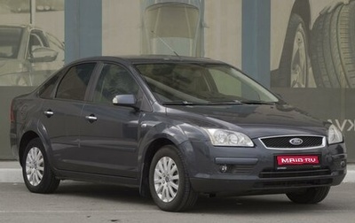 Ford Focus II рестайлинг, 2007 год, 519 000 рублей, 1 фотография