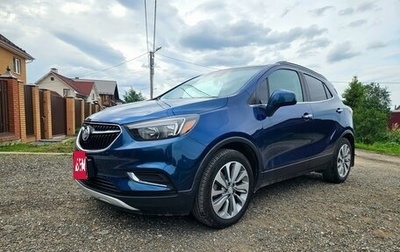 Buick Encore I, 2019 год, 1 450 000 рублей, 1 фотография