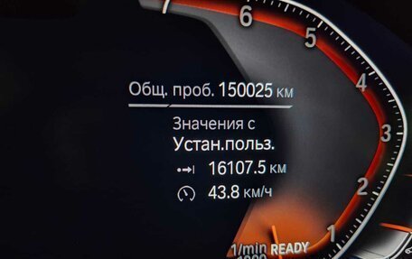 BMW X7, 2019 год, 6 600 000 рублей, 6 фотография