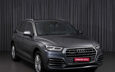Audi Q5, 2020 год, 3 939 000 рублей, 1 фотография