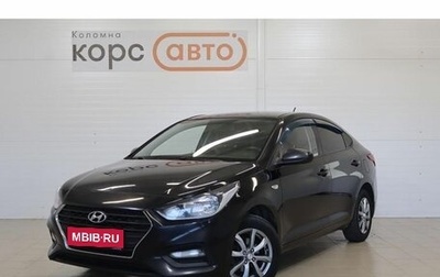 Hyundai Solaris II рестайлинг, 2017 год, 785 000 рублей, 1 фотография