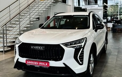 Haval Jolion, 2025 год, 2 317 870 рублей, 1 фотография