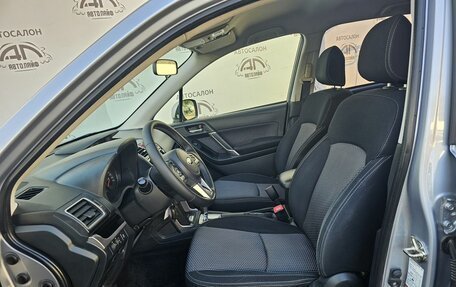 Subaru Forester, 2016 год, 1 800 000 рублей, 9 фотография