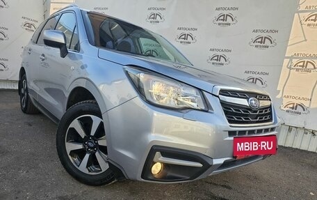 Subaru Forester, 2016 год, 1 800 000 рублей, 4 фотография