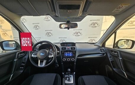 Subaru Forester, 2016 год, 1 800 000 рублей, 8 фотография