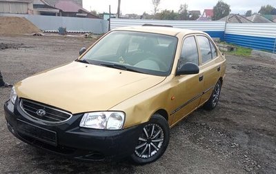 Hyundai Accent II, 2007 год, 180 000 рублей, 1 фотография