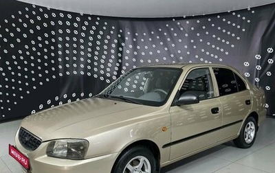 Hyundai Accent II, 2006 год, 315 000 рублей, 1 фотография