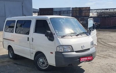 Mazda Bongo IV, 2015 год, 1 300 000 рублей, 1 фотография