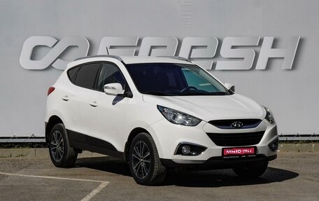 Hyundai ix35 I рестайлинг, 2013 год, 1 340 000 рублей, 1 фотография
