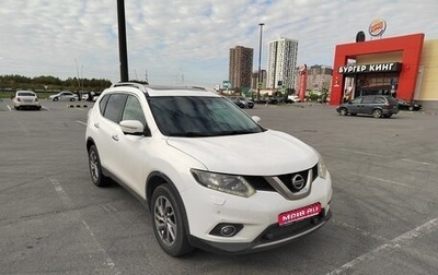 Nissan X-Trail, 2015 год, 1 600 000 рублей, 1 фотография