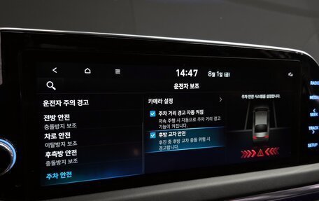 Hyundai Sonata VIII, 2022 год, 1 650 085 рублей, 4 фотография