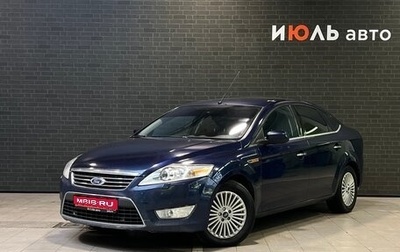 Ford Mondeo IV, 2010 год, 540 000 рублей, 1 фотография
