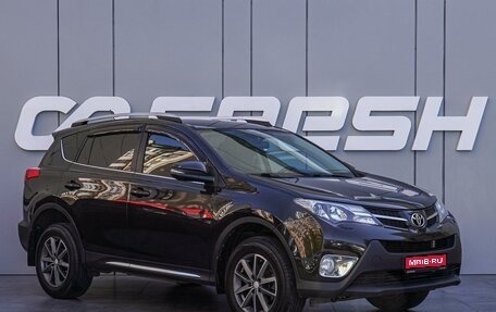 Toyota RAV4, 2015 год, 1 780 000 рублей, 1 фотография