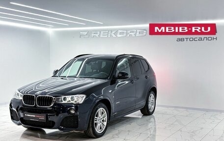 BMW X3, 2017 год, 3 000 000 рублей, 5 фотография