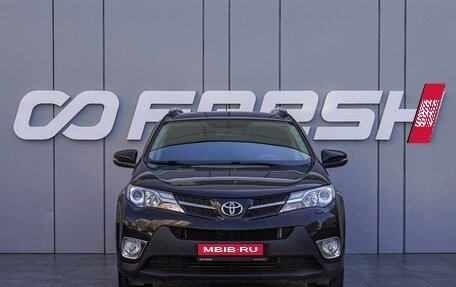Toyota RAV4, 2015 год, 1 780 000 рублей, 3 фотография