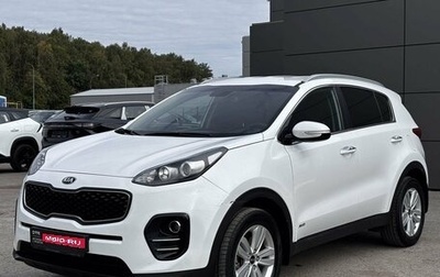 KIA Sportage IV рестайлинг, 2016 год, 1 699 000 рублей, 1 фотография