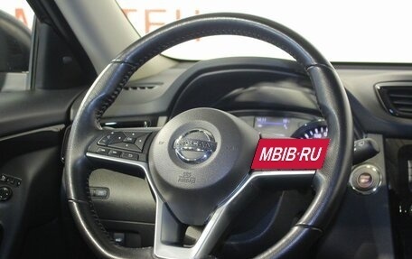 Nissan X-Trail, 2020 год, 2 645 000 рублей, 16 фотография