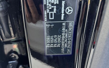 Mercedes-Benz Maybach GLS I, 2025 год, 30 480 000 рублей, 14 фотография