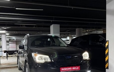 Subaru Forester, 2014 год, 1 300 000 рублей, 1 фотография