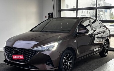 Hyundai Solaris II рестайлинг, 2021 год, 1 349 000 рублей, 1 фотография