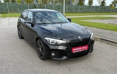 BMW 1 серия, 2018 год, 2 090 000 рублей, 1 фотография