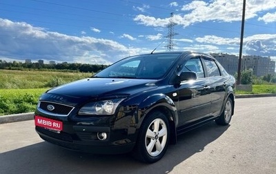 Ford Focus II рестайлинг, 2007 год, 585 000 рублей, 1 фотография
