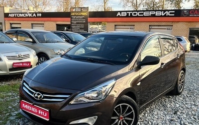 Hyundai Solaris II рестайлинг, 2015 год, 745 000 рублей, 1 фотография