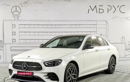 Mercedes-Benz E-Класс, 2021 год, 4 999 000 рублей, 1 фотография