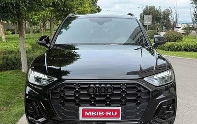 Audi Q5, 2022 год, 3 348 083 рублей, 1 фотография