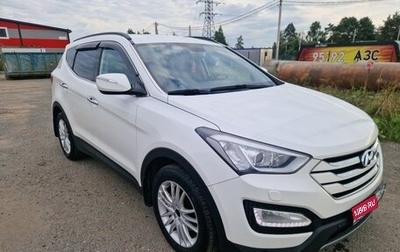 Hyundai Santa Fe III рестайлинг, 2013 год, 1 650 000 рублей, 1 фотография