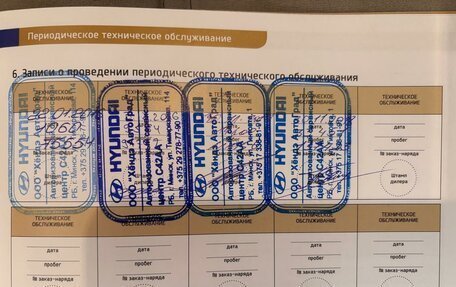 Hyundai Tucson III, 2016 год, 1 700 000 рублей, 17 фотография