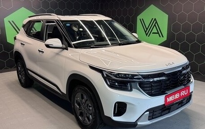 KIA Seltos I, 2025 год, 2 590 000 рублей, 1 фотография