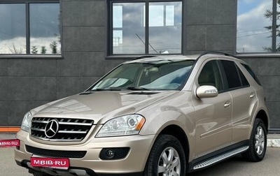 Mercedes-Benz M-Класс, 2005 год, 1 067 000 рублей, 1 фотография