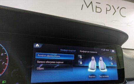 Mercedes-Benz E-Класс, 2021 год, 4 999 000 рублей, 23 фотография